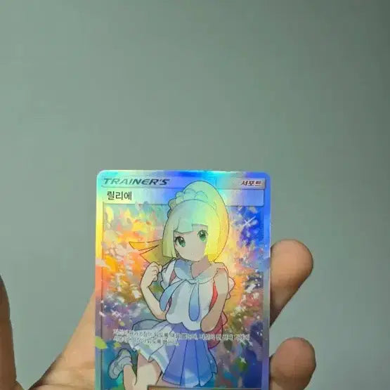[BUNJANG] Pokemon Card Supporter Lillie / 포켓몬카드 서포터 릴리에