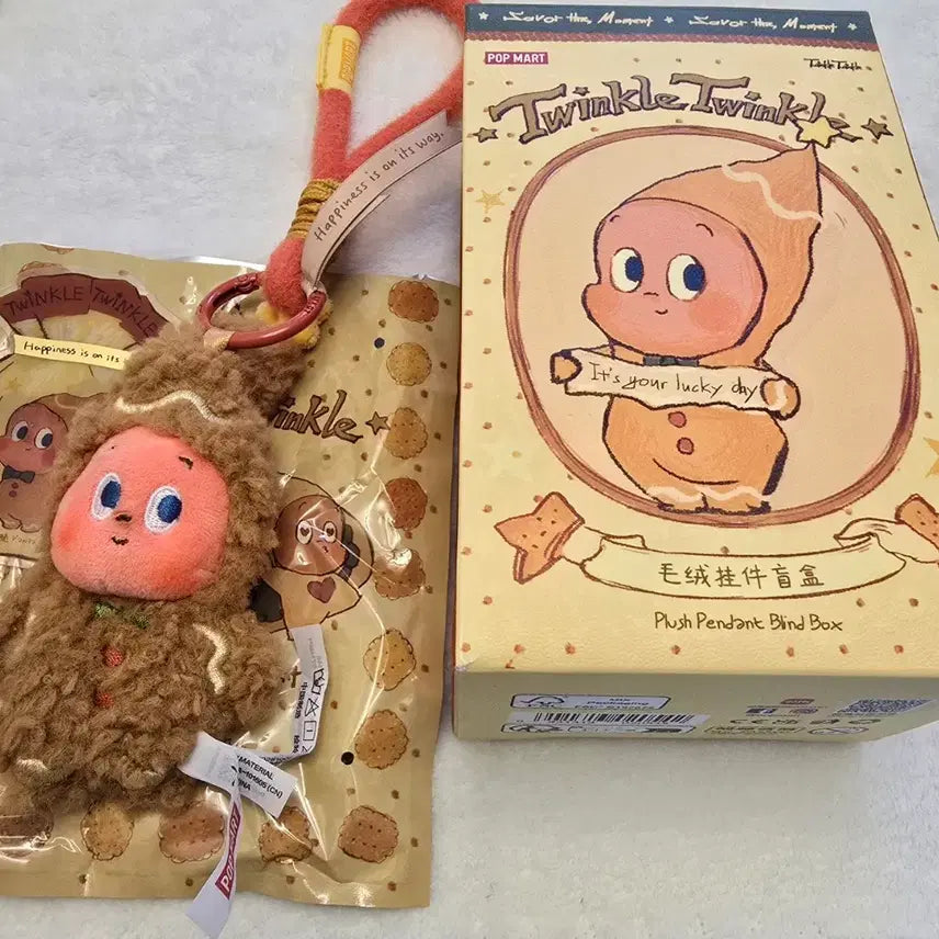 [BUNJANG] Pop Mart Cookie Run Twinkle Keychain / 팝마트 구움쿠키 / 트윙클 키링