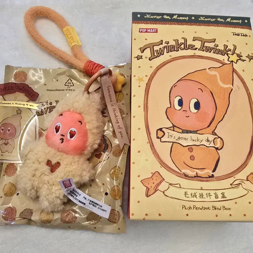 [BUNJANG] Pop Mart Cookie Run Twinkle Keychain / 팝마트 구움쿠키 / 트윙클 키링