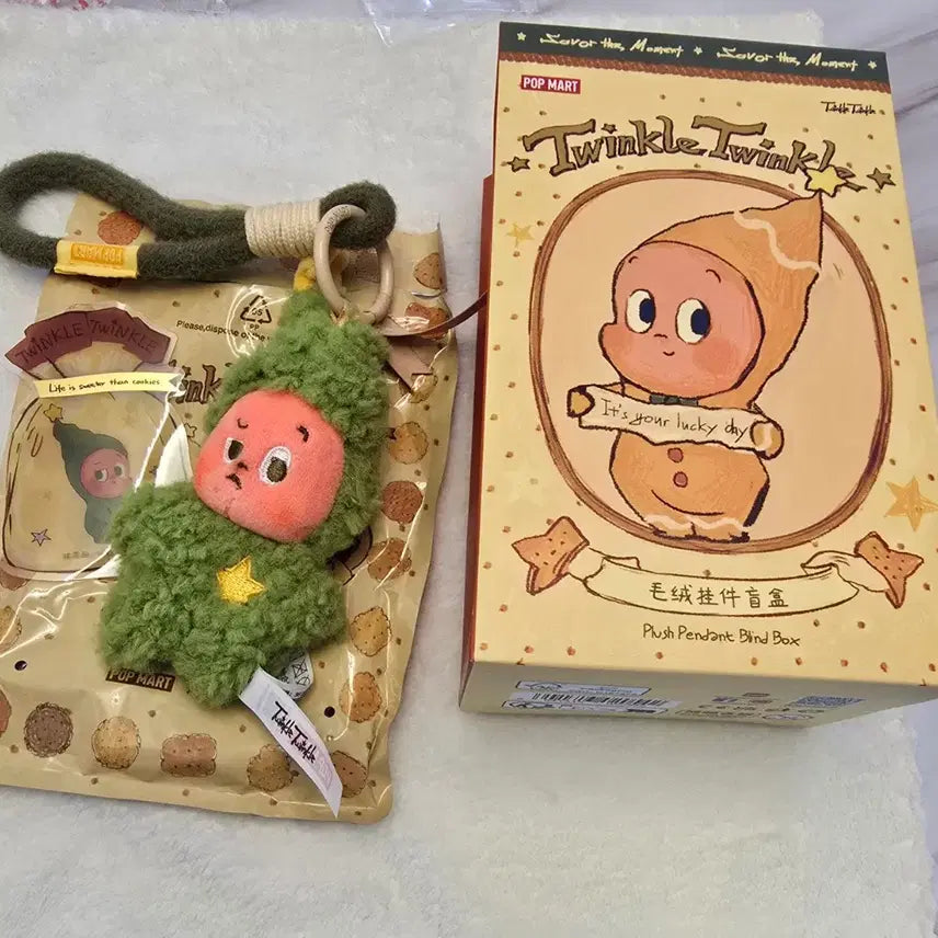 [BUNJANG] Pop Mart Cookie Run Twinkle Keychain / 팝마트 구움쿠키 / 트윙클 키링
