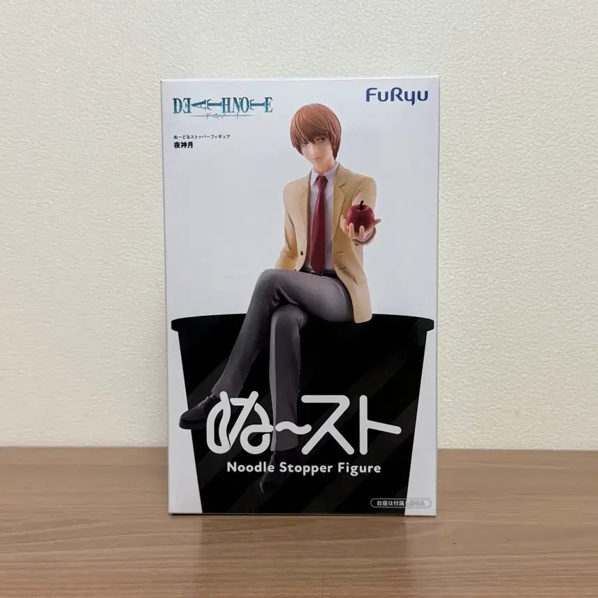 [BUNJANG] Death Note Light Yagami Fury Noodle Stopper Figure / 데스노트 야가미 라이토 후류 누들스토퍼 피규어