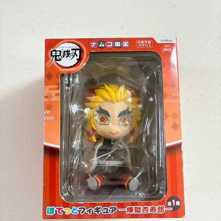 [BUNJANG] Demon Slayer Kyojuro Rengoku Potato Figure / 귀멸의칼날 후류 포테토 렌고쿠 쿄쥬로