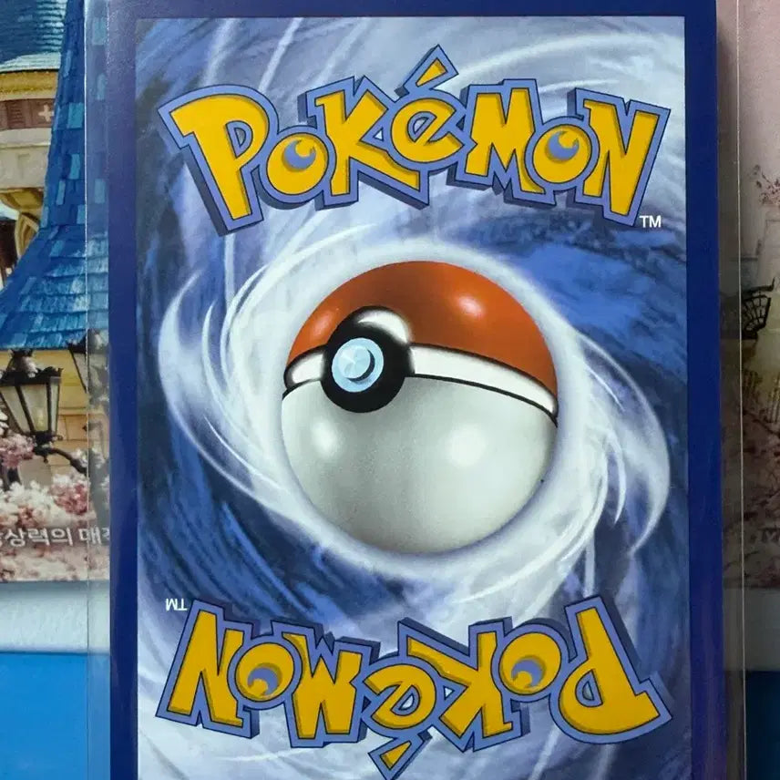 [BUNJANG] North America Pikachu Halloween Pokemon Card / 북미 포켓몬카드 피카츄 할로윈