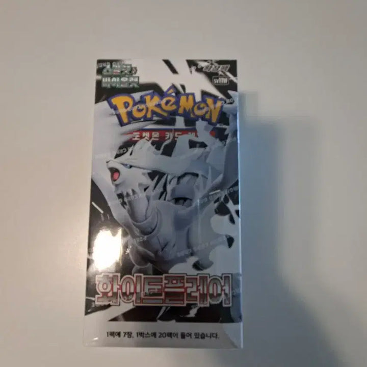[BUNJANG] Sealed White Flare Pokemon Card / 화이트 플레어 팝니다(미개봉 새제품)