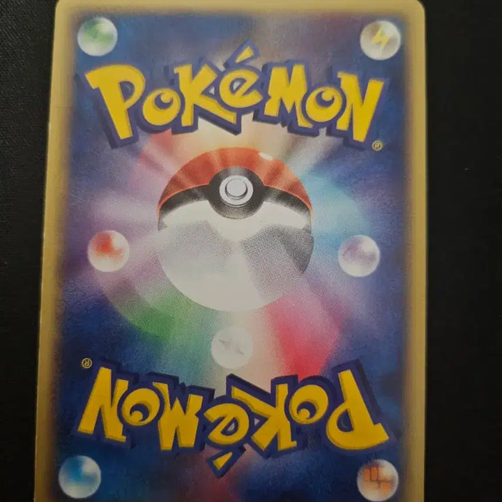 [BUNJANG] 2004 Pokemon Card Gastly Old Edition / 2004년 포켓몬 카드 또가스 구형 카드 판매합니다.