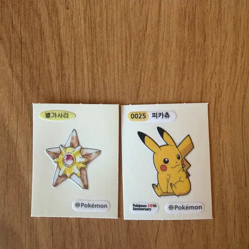 [BUNJANG] 30th Anniversary Sitting Pikachu Plush / 30주년 앉아있는 피카츄