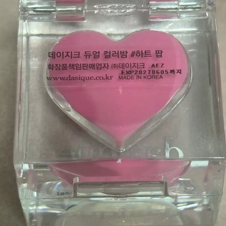 [BUNJANG] Dasique Dual Color Balm Heart Pop / 데이지크 듀얼 컬러밤 하트팝 (1번 사용)