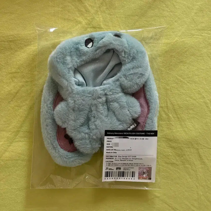 [BUNJANG] XDINARIE X-MONS Baby Plush Costume Toen / [미개봉] 엑디즈 베이비 엑몬즈 플러시 코스튬 툐낸