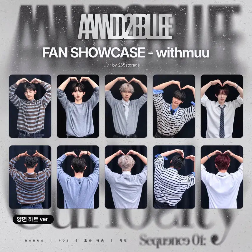 [BUNJANG] ANDWISH Withmu POB Photocard (Double Heart Version) / 앤더블 유승언 위드뮤 미공포 양면하트ver 양도