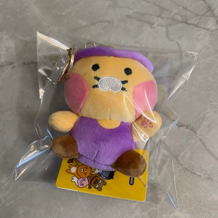 [BUNJANG] Kakao Friends Chun-Sik Aerobics Keyring / 최저가 // 카카오프렌즈 운동하는 춘식이 에어로빅 키링