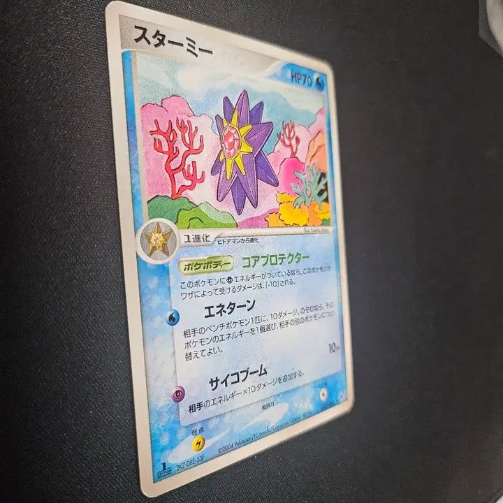 [BUNJANG] 2004 Pokemon Card Aquastar Old Type Japanese PCG &
