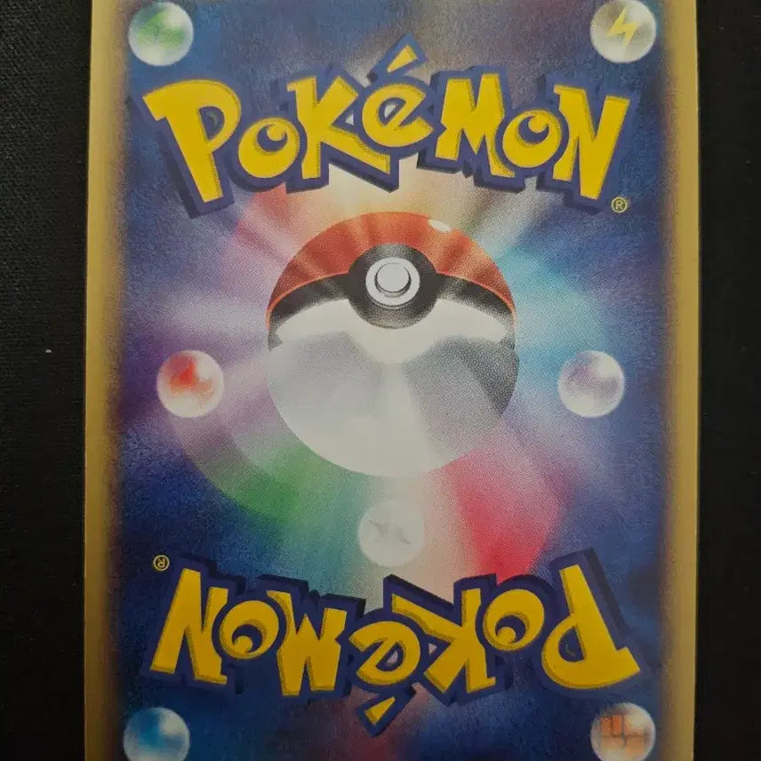 [BUNJANG] 2004 Pokemon Card Aquastar Old Type Japanese PCG &