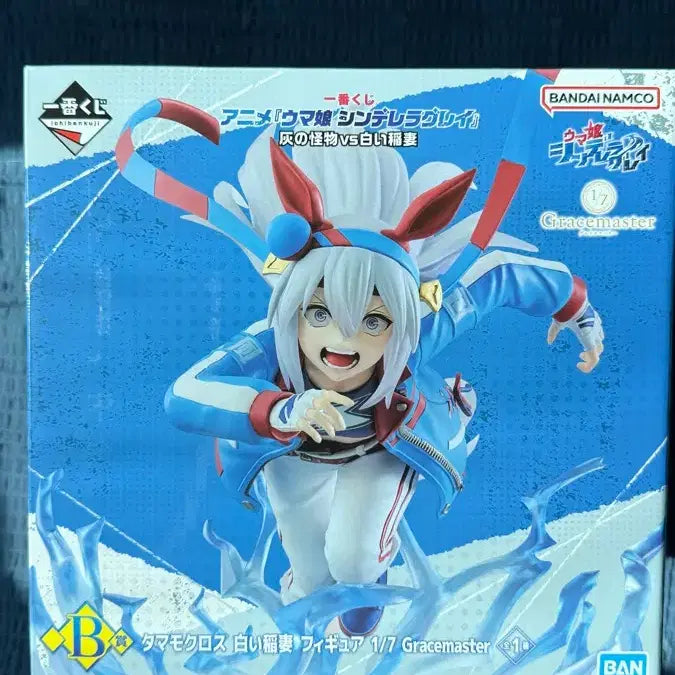 [BUNJANG] Umamusume: Pretty Derby Tamamo Cross 1/7 Scale Figure (B Prize) - Sealed / 우마무스메 쿠지 B상 타마모 크로스 미개봉