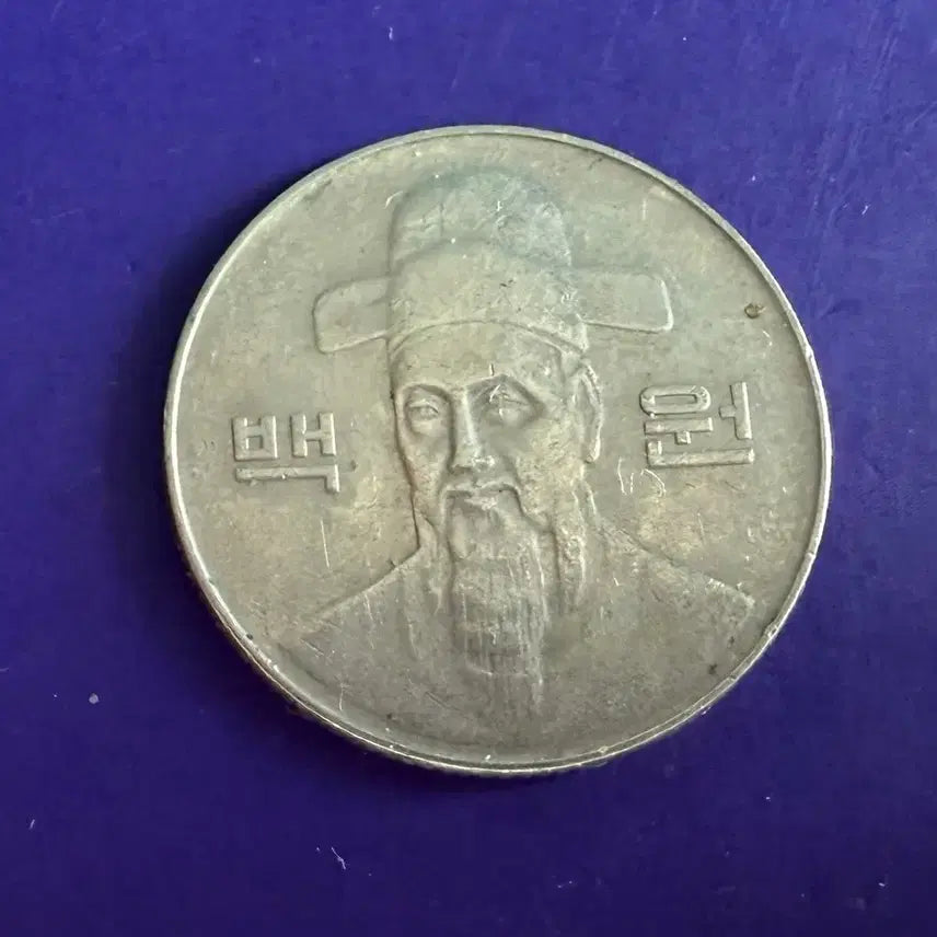 [BUNJANG] 1999 100 Won Coin / 1999년 100원동전