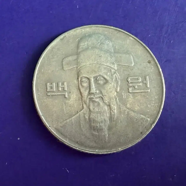 [BUNJANG] 1999 100 Won Coin / 1999년 100원동전