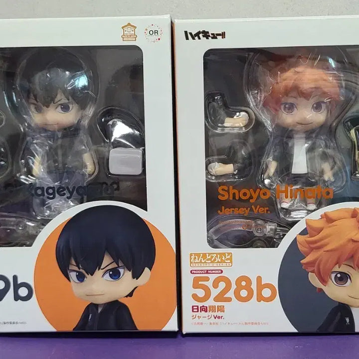 [BUNJANG] Haikyuu!! Shoyo Hinata &amp; Tobio Kageyama Nendoroid Figure (Authentic) / (정품)하이큐 히나타 쇼요 카라스노 져지 넨도로이드