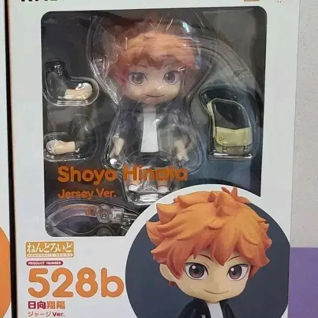 [BUNJANG] Haikyuu!! Shoyo Hinata &amp; Tobio Kageyama Nendoroid Figure (Authentic) / (정품)하이큐 히나타 쇼요 카라스노 져지 넨도로이드