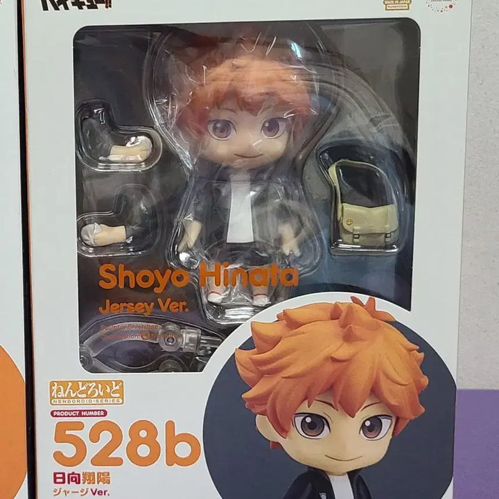 [BUNJANG] Haikyuu!! Shoyo Hinata &amp; Tobio Kageyama Nendoroid Figure (Authentic) / (정품)하이큐 히나타 쇼요 카라스노 져지 넨도로이드
