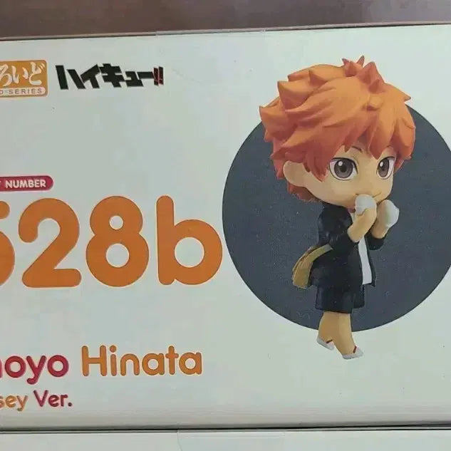 [BUNJANG] Haikyuu!! Shoyo Hinata &amp; Tobio Kageyama Nendoroid Figure (Authentic) / (정품)하이큐 히나타 쇼요 카라스노 져지 넨도로이드