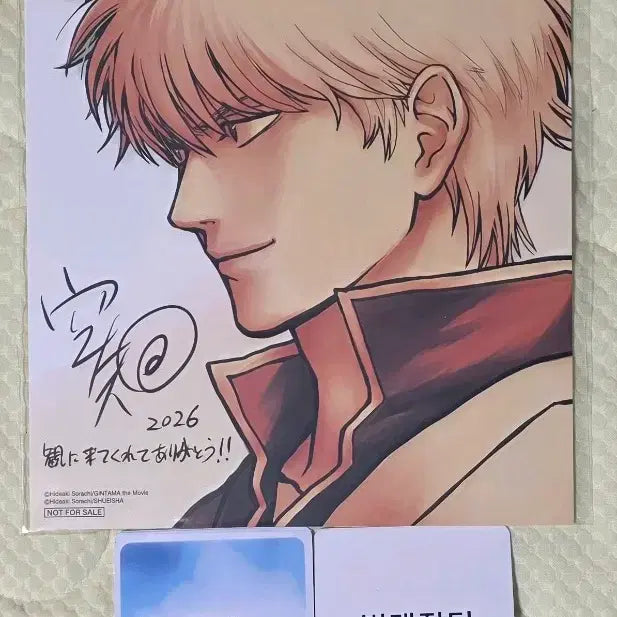 [BUNJANG] Gintama Yoshwara Hot Blooded Arc Sorachi Hideaki Signed Illustration Board 3rd Week Goods Special Prize / 은혼 요시와라 대염상 소라치 선생님 사인 일러스트보드 3주차 굿즈 특전