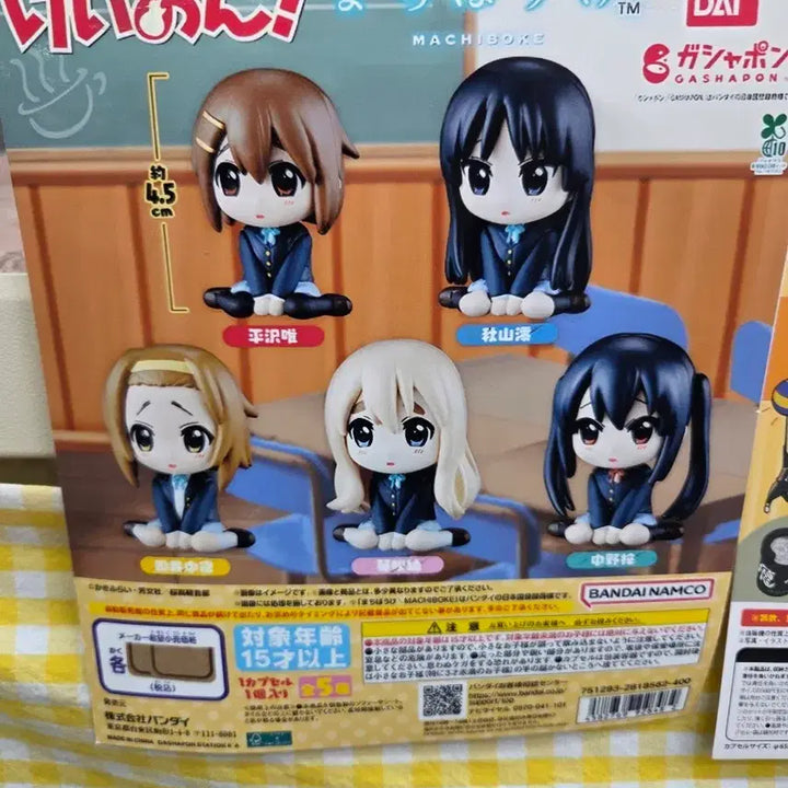 [BUNJANG] K-ON! Machiboke Ritsu Sealed / 미개봉 케이온! 마치보케 리츠 판매합니다.