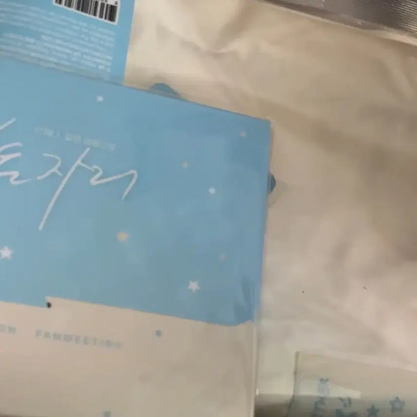 [BUNJANG] Park Ji Hoon Fan Meeting MD String Bag Photo Package / 박지훈 같은자리 팬미팅 엠디 스트링 백 포토 패키지 양도
