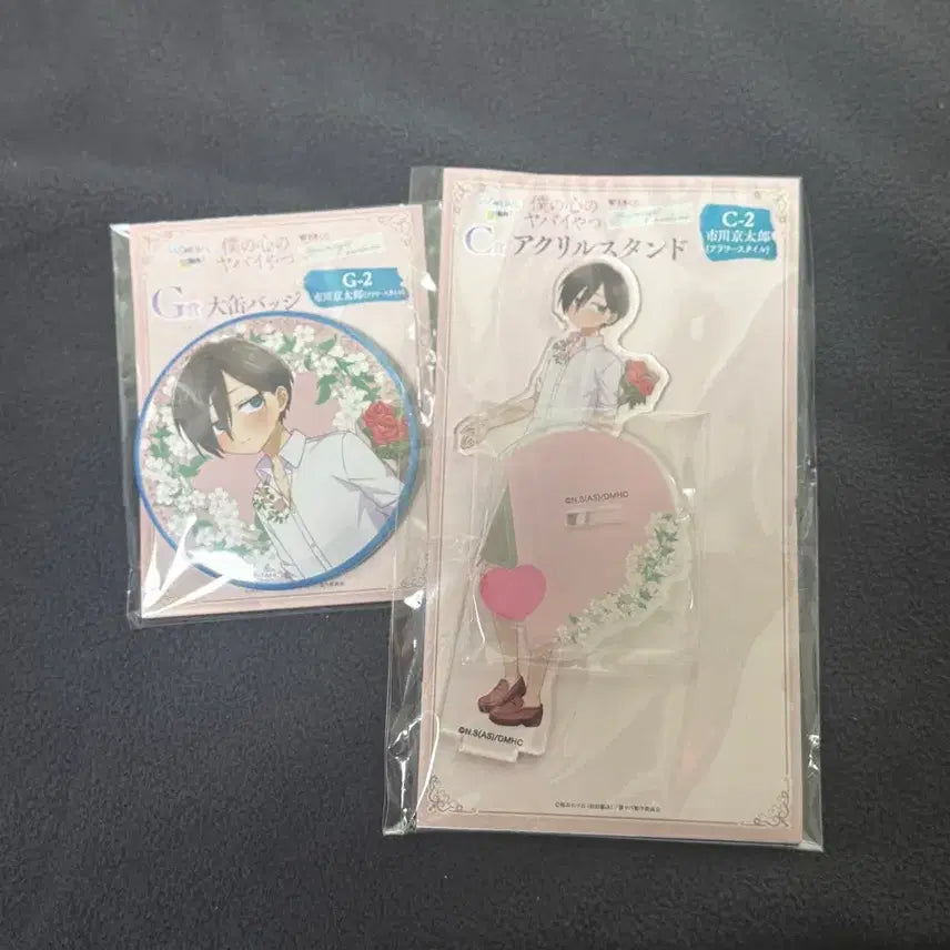 [BUNJANG] My Dearest Dark Fantasy Lottery C Prize G Prize Bundle Set / 내마위 쿠지 c상 g상 일괄판매