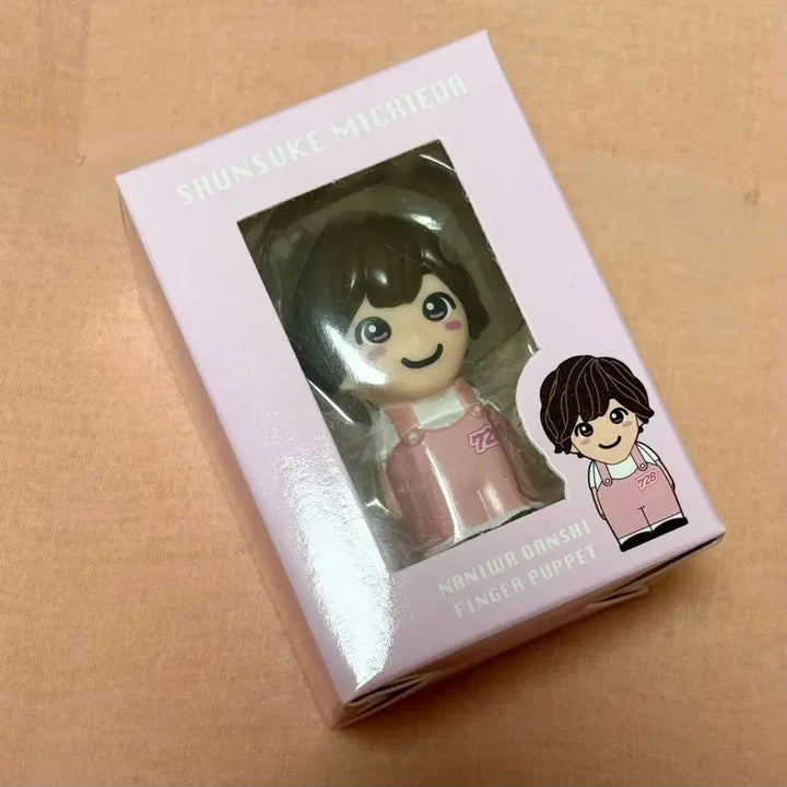 [BUNJANG] Naniwa Danshi Michieda Shunsuke Finger Puppet (Sealed) / 나니와단시 미치에다슌스케 유비닝교 손가락인형 미개봉