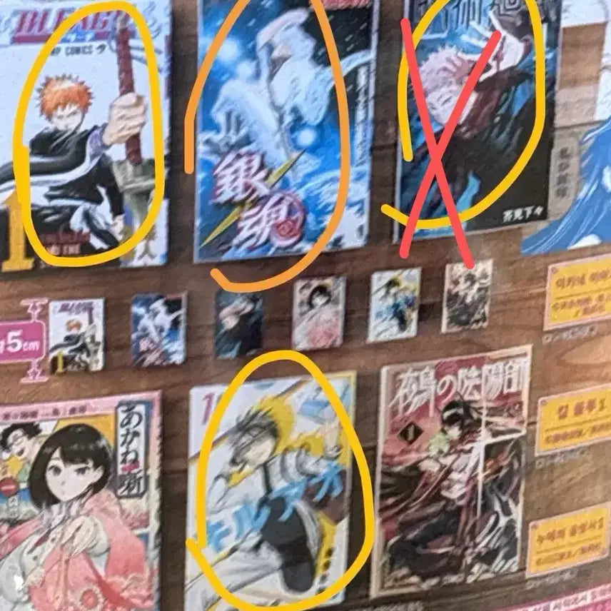 [BUNJANG] Shonen Jump Comics Gacha Kill Blue, Bleach Manga / 점프 코믹스 만화책 가챠 킬블루, 블리치 (판매/교환)