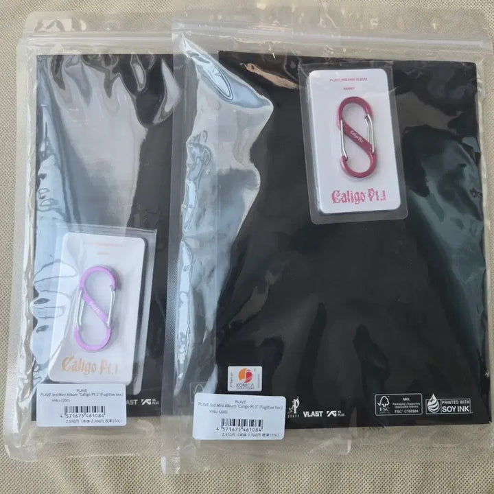 [BUNJANG] PLAVE Bundle Set Fugitive Unsealed Album / 푸지티브 플레이브 미개봉 앨범 초판 카라비너 칼리고 푸지티부 퓨지티브