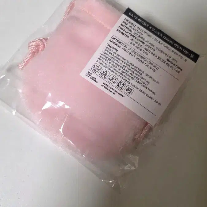 [BUNJANG] Day6 Jansport Phil Pouch / 데이식스 잔스포츠 필 파우치