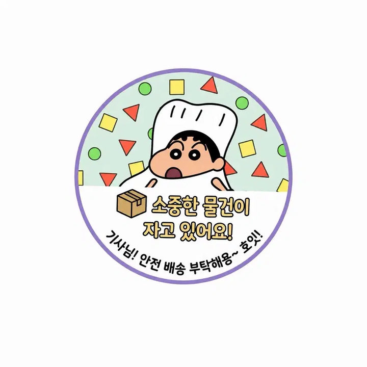 [BUNJANG] Jjangmal Shipping Sticker Set (10 pcs) / 짱말 배송스티커