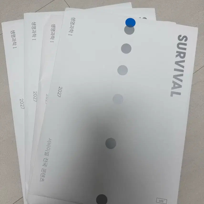 [BUNJANG] 2027 Sidah Hrdl Life Science 1 Bridge Unsealed Bundle Set / 2027 시대인재 생명과학1 브릿지 미개봉 일괄