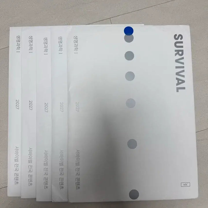[BUNJANG] 2027 Sidah Hrdl Life Science 1 Bridge Unsealed Bundle Set / 2027 시대인재 생명과학1 브릿지 5주차분 미개봉 일괄