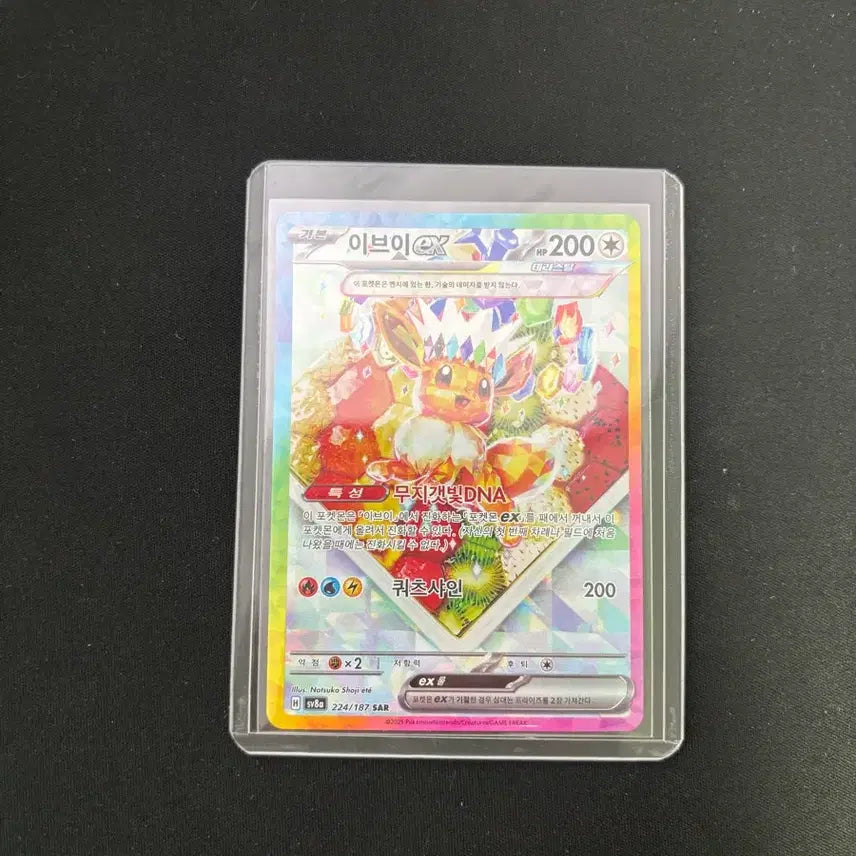 [BUNJANG] Pokemon Card Eevee SAR Terrastal Festa / 포켓몬카드 테라스탈페스타 이브이 sar