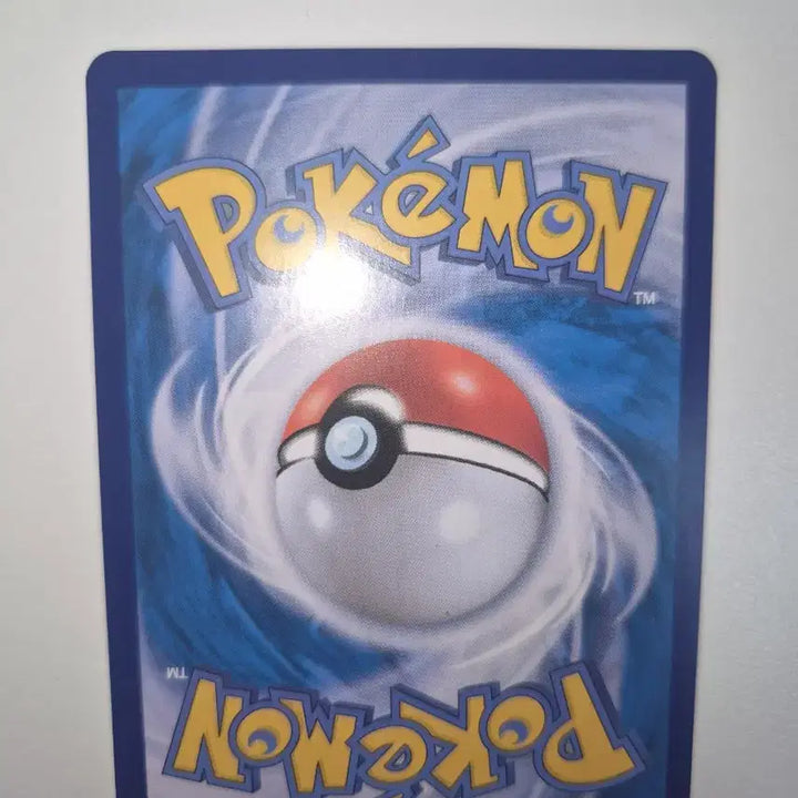 [BUNJANG] Pokemon Card Magikarp 020/070 / 포켓몬카드 잉어킹 020/070