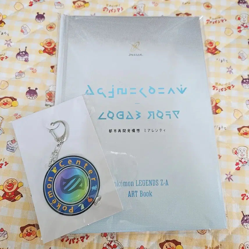 [SOLD OUT] 포켓몬스터 레전드za 아트북
