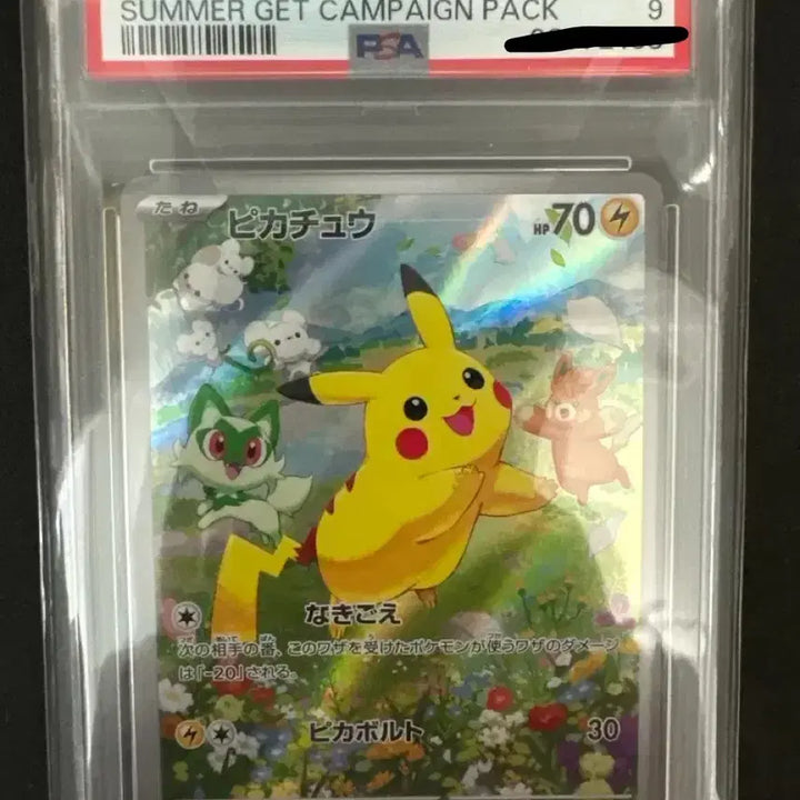 [BUNJANG] Pokemon Card Summer Pikachu PSA 9 Japanese Edition / 포켓몬카드 여름 피카츄 PSA 9 일판
