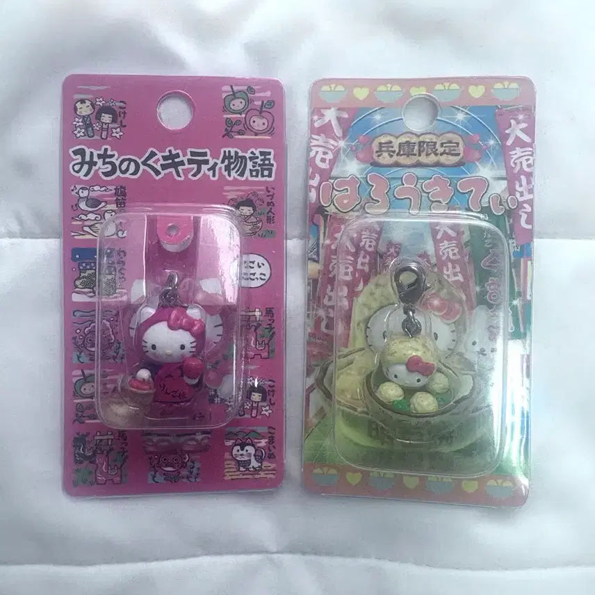 [BUNJANG] Hello Kitty Strap Bundle Set / 키티스트랩 두개 일괄 판매