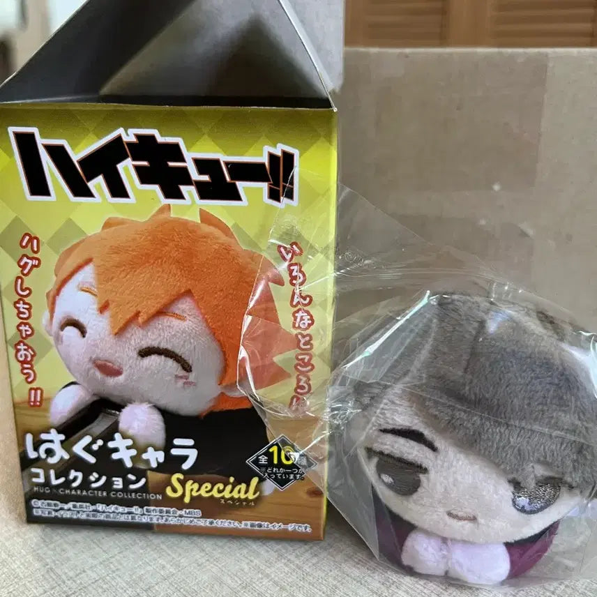 [BUNJANG] Haikyuu!! Hug Character Special Miya Osamu Figure / (미개봉/박스O) 하이큐 허그캬라 스페셜 미야 오사무