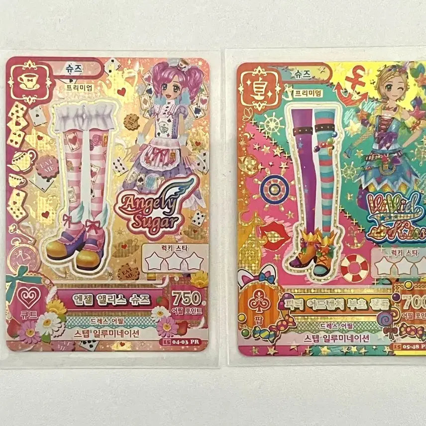 [BUNJANG] Aikatsu! Ichigo Peter Adventure Card Bundle Set / 아이카츠 아이엠스타 엔젤 앨리스 피터 어드벤처 프레 조각 카드 (일괄)