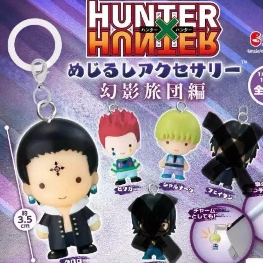 [BUNJANG] Hunter x Hunter Merch Sigil Chrollo, Hisoka, Sharbnak (Sealed) / 헌터x헌터 헌터헌터 메지루시 미개봉 클로로 히소카 샤르나크