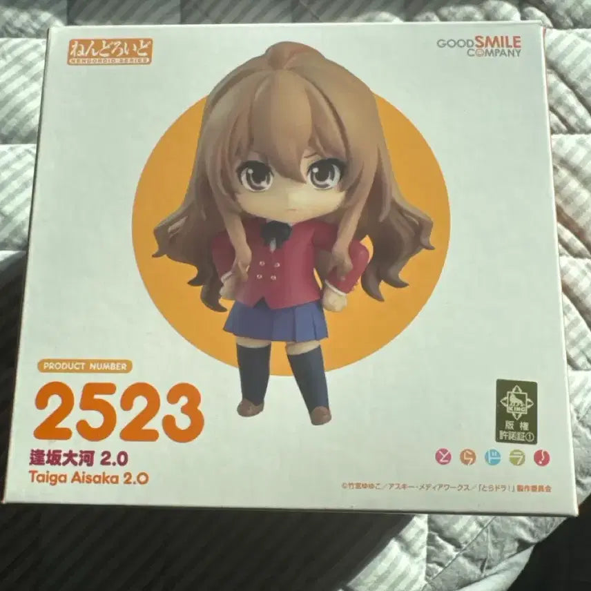 [BUNJANG] Aisaka Taiga Nendoroid / 아이사카 타이가 넨도로이드