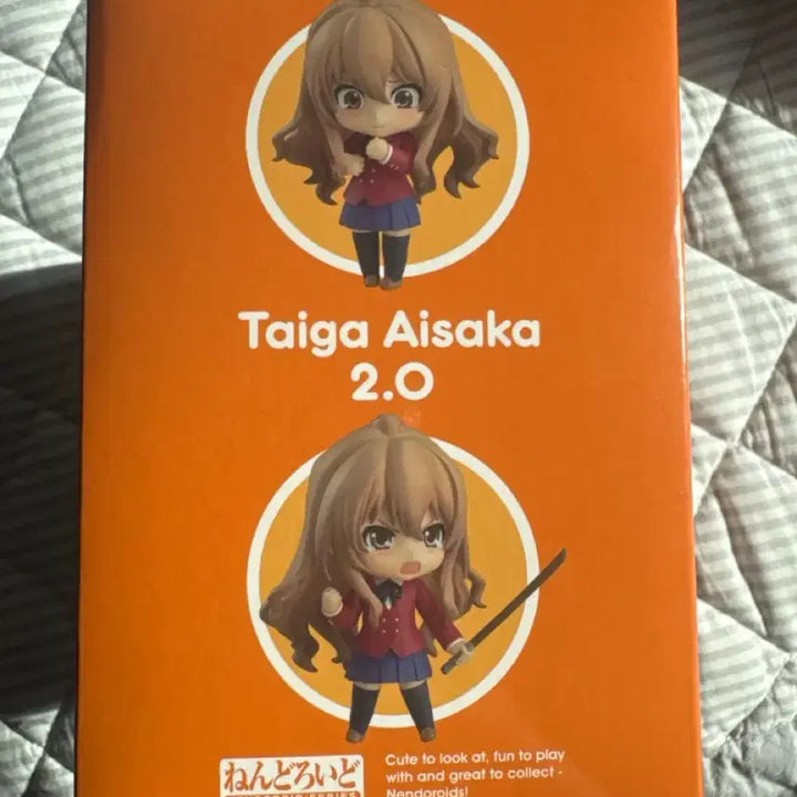 [BUNJANG] Aisaka Taiga Nendoroid / 아이사카 타이가 넨도로이드