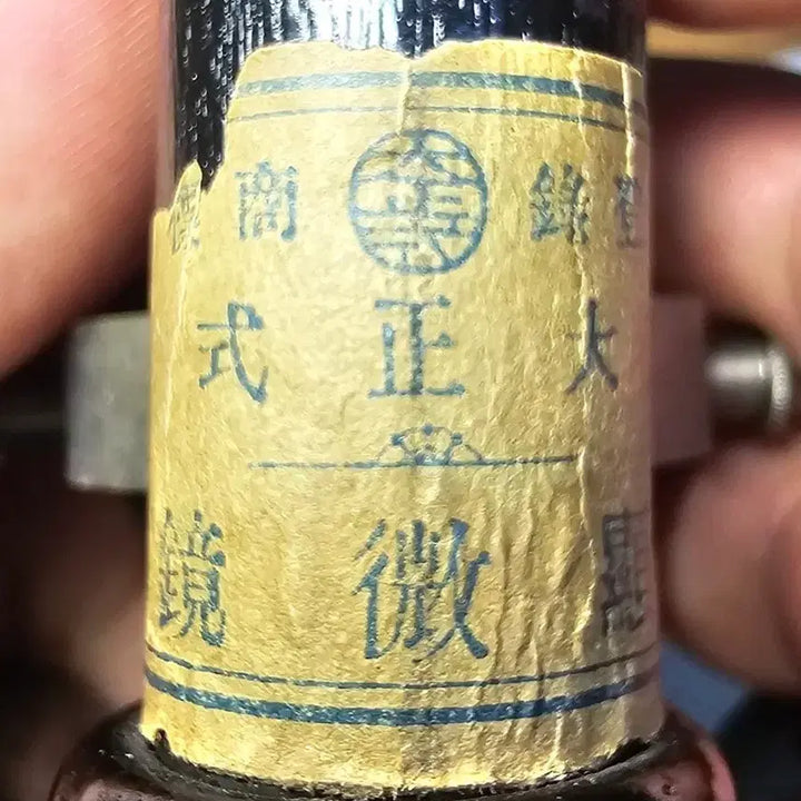 [BUNJANG] 1920s Vintage Student Microscope / 빈티지 희귀 현미경