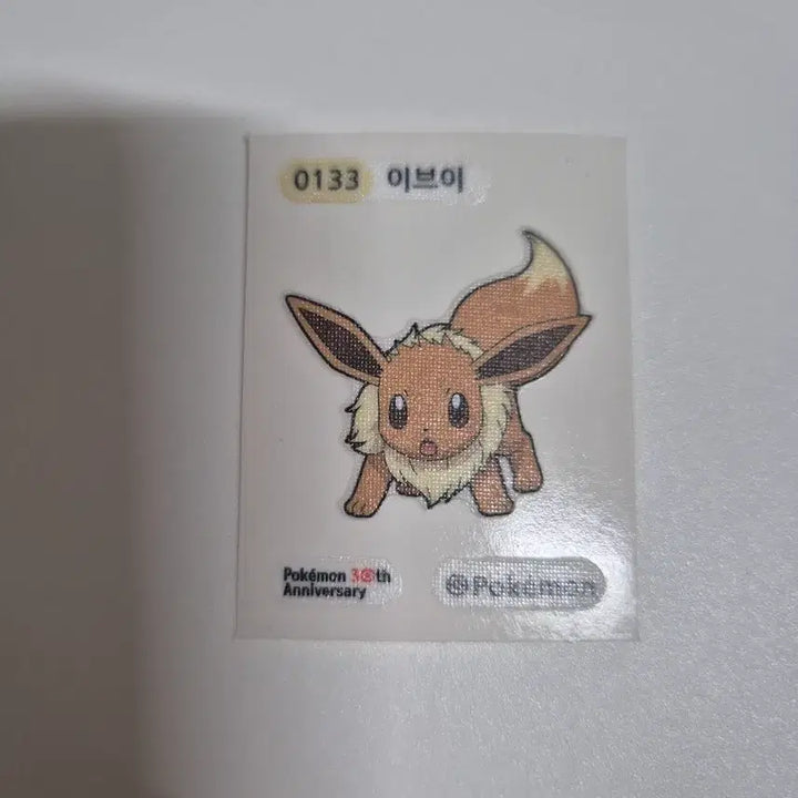 [BUNJANG] Pokemon Bread 30th Anniversary Special Sticker - Eevee / 포켓몬 빵 30주년 스페셜 띠부씰 (이브이)