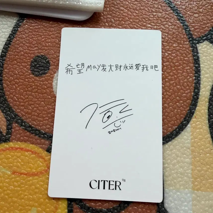 [BUNJANG] Park Jihoon Citer Magazine Photocard / 박지훈 CITER 잡지 포카