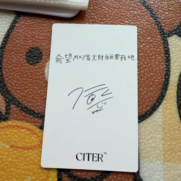 [BUNJANG] Park Jihoon Citer Magazine Photocard / 박지훈 CITER 잡지 포카