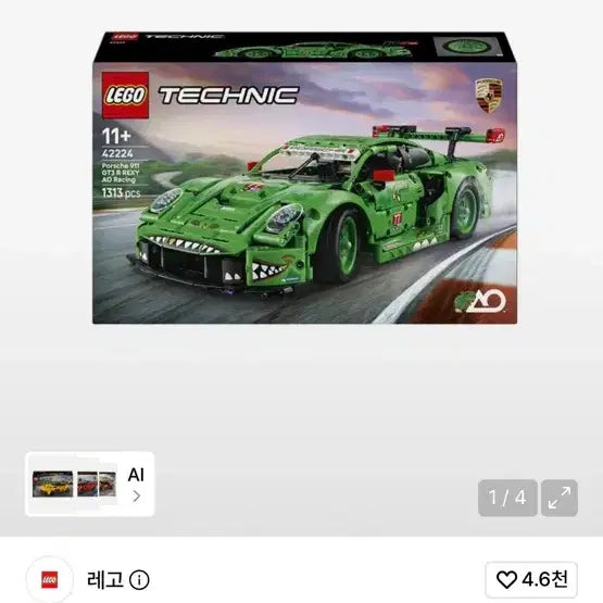 [BUNJANG] Lego Technic 42113 Porsche 911 GT3 RS / 레고 테크닉 42224 Porsche 911 GT3 R REXY AO 레