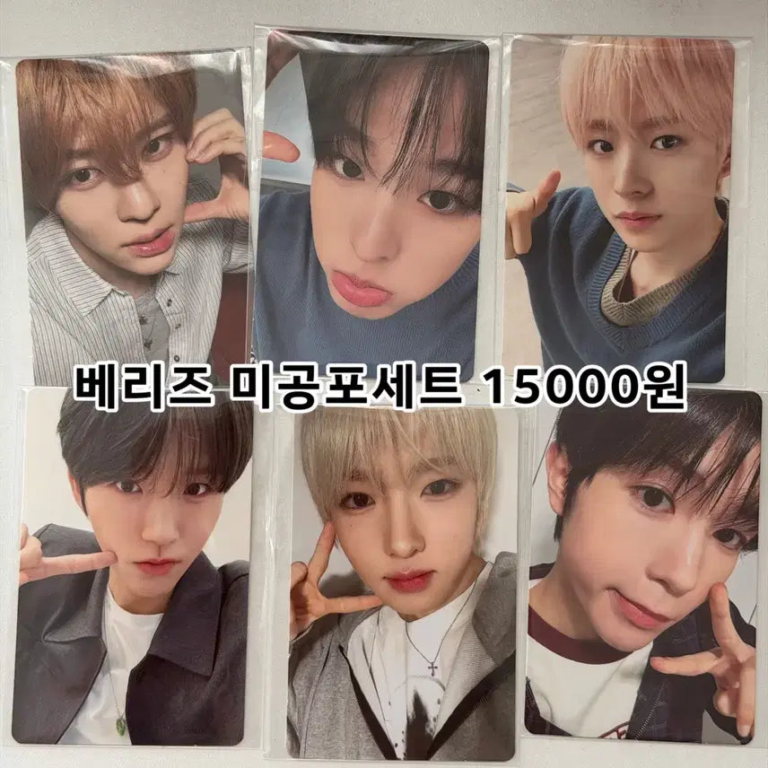 [BUNJANG] NCT WISH Berry&